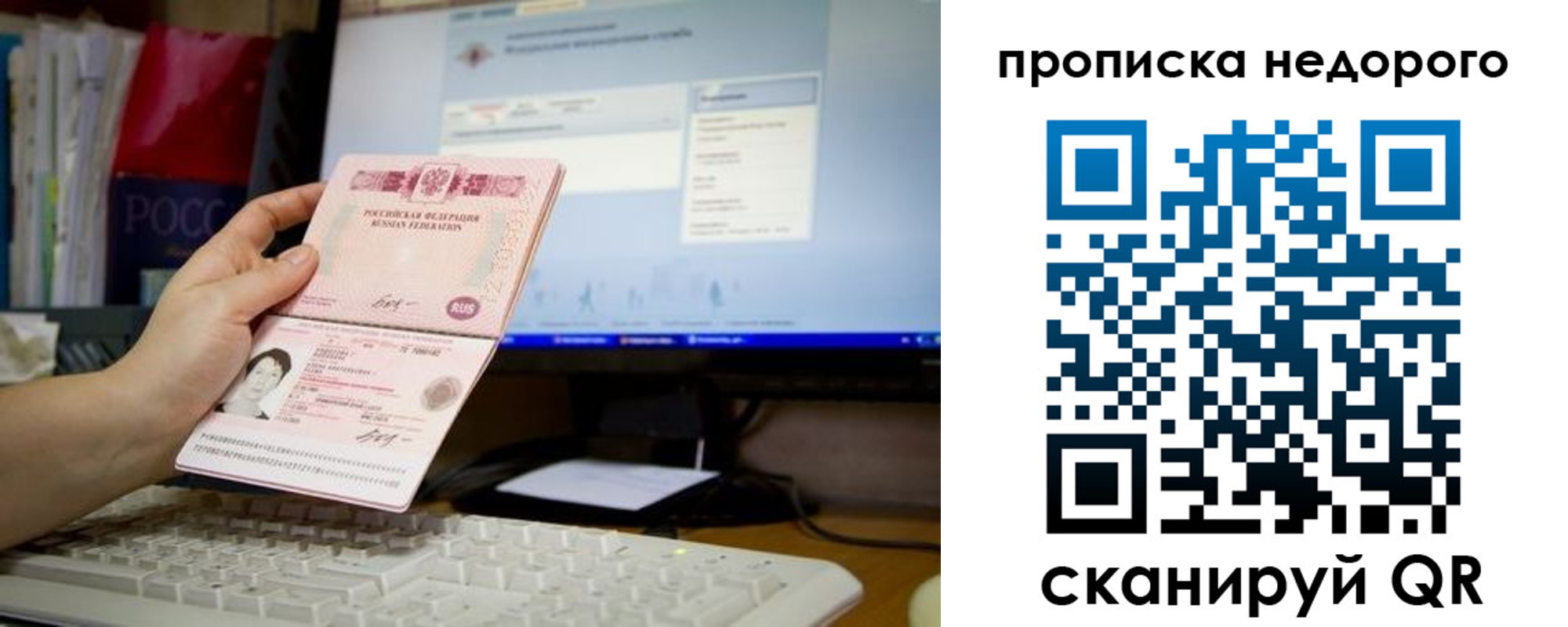 регистрация для дет. сада в Заволжске