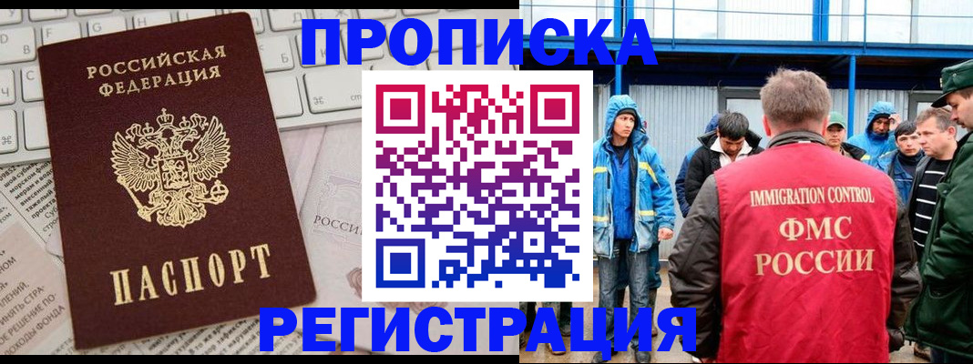 найти адрес прописки в Заволжске